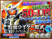 画像ギャラリー No.023のサムネイル画像 / 「仮面ライダー ストームヒーローズ」,仮面ライダーV3が登場