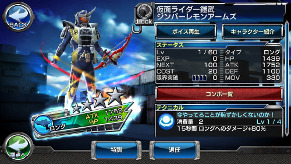 画像ギャラリー No.024のサムネイル画像 / 「仮面ライダー ストームヒーローズ」,仮面ライダーV3が登場