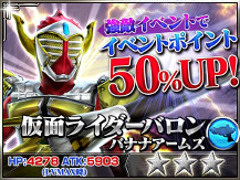 画像ギャラリー No.025のサムネイル画像 / 「仮面ライダー ストームヒーローズ」,仮面ライダーV3が登場