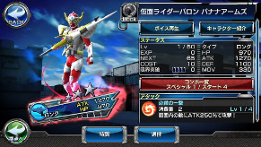画像ギャラリー No.026のサムネイル画像 / 「仮面ライダー ストームヒーローズ」,仮面ライダーV3が登場