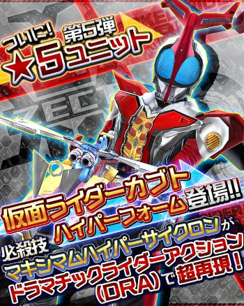 画像ギャラリー No.002のサムネイル画像 / 「仮面ライダー ストームヒーローズ」,“仮面ライダーネクロム”が登場