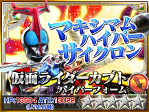 画像ギャラリー No.013のサムネイル画像 / 「仮面ライダー ストームヒーローズ」,“仮面ライダーネクロム”が登場