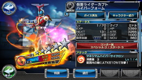 画像ギャラリー No.014のサムネイル画像 / 「仮面ライダー ストームヒーローズ」,“仮面ライダーネクロム”が登場