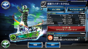 画像ギャラリー No.017のサムネイル画像 / 「仮面ライダー ストームヒーローズ」,“仮面ライダーネクロム”が登場