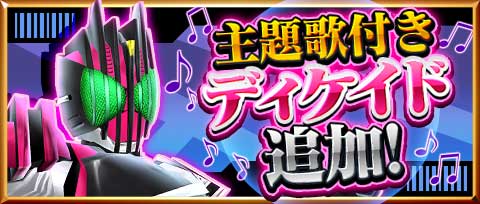 画像ギャラリー No.002のサムネイル画像 / 「仮面ライダー ストームヒーローズ」に“仮面ライダーディケイド”が登場