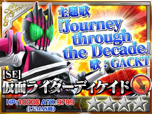 画像ギャラリー No.003のサムネイル画像 / 「仮面ライダー ストームヒーローズ」に“仮面ライダーディケイド”が登場