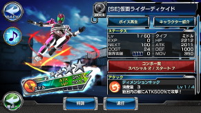 画像ギャラリー No.004のサムネイル画像 / 「仮面ライダー ストームヒーローズ」に“仮面ライダーディケイド”が登場