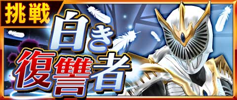 画像ギャラリー No.005のサムネイル画像 / 「仮面ライダー ストームヒーローズ」に“仮面ライダーディケイド”が登場