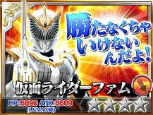 画像ギャラリー No.006のサムネイル画像 / 「仮面ライダー ストームヒーローズ」に“仮面ライダーディケイド”が登場