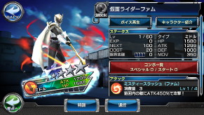 画像ギャラリー No.007のサムネイル画像 / 「仮面ライダー ストームヒーローズ」に“仮面ライダーディケイド”が登場