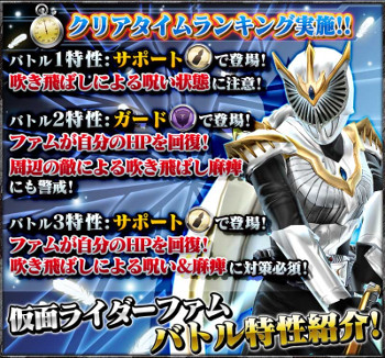 画像ギャラリー No.008のサムネイル画像 / 「仮面ライダー ストームヒーローズ」に“仮面ライダーディケイド”が登場
