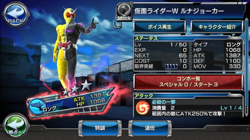 画像ギャラリー No.012のサムネイル画像 / 「仮面ライダー ストームヒーローズ」，巨大ボス“仮面ライダーコア”が登場