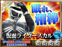 画像ギャラリー No.013のサムネイル画像 / 「仮面ライダー ストームヒーローズ」，巨大ボス“仮面ライダーコア”が登場