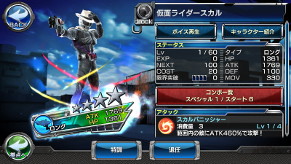 画像ギャラリー No.014のサムネイル画像 / 「仮面ライダー ストームヒーローズ」，巨大ボス“仮面ライダーコア”が登場