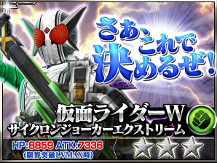 画像ギャラリー No.015のサムネイル画像 / 「仮面ライダー ストームヒーローズ」，巨大ボス“仮面ライダーコア”が登場