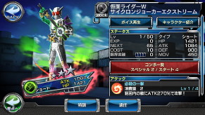 画像ギャラリー No.016のサムネイル画像 / 「仮面ライダー ストームヒーローズ」，巨大ボス“仮面ライダーコア”が登場