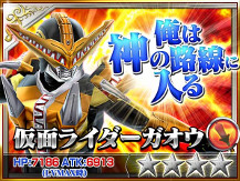 画像ギャラリー No.015のサムネイル画像 / 「仮面ライダー ストームヒーローズ」，★5の“仮面ライダー電王”が登場