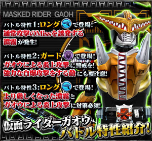 画像ギャラリー No.017のサムネイル画像 / 「仮面ライダー ストームヒーローズ」，★5の“仮面ライダー電王”が登場