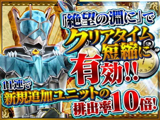 画像ギャラリー No.002のサムネイル画像 / 「仮面ライダー ストームヒーローズ」,★4の仮面ライダー ウィザードが登場