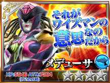 画像ギャラリー No.008のサムネイル画像 / 「仮面ライダー ストームヒーローズ」,★4の仮面ライダー ウィザードが登場