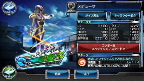 画像ギャラリー No.009のサムネイル画像 / 「仮面ライダー ストームヒーローズ」,★4の仮面ライダー ウィザードが登場