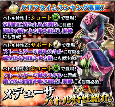画像ギャラリー No.010のサムネイル画像 / 「仮面ライダー ストームヒーローズ」,★4の仮面ライダー ウィザードが登場
