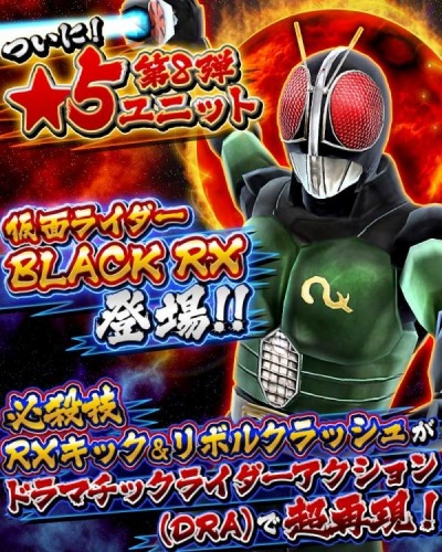 画像ギャラリー No.014のサムネイル画像 / 「仮面ライダーストームヒーローズ」100万DLを突破。大感謝祭を開催