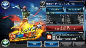 画像ギャラリー No.017のサムネイル画像 / 「仮面ライダーストームヒーローズ」100万DLを突破。大感謝祭を開催