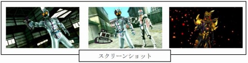画像ギャラリー No.020のサムネイル画像 / 「仮面ライダーストームヒーローズ」100万DLを突破。大感謝祭を開催