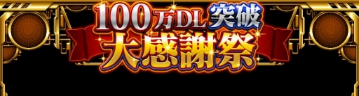 画像ギャラリー No.001のサムネイル画像 / 「仮面ライダーストームヒーローズ」,映画公開を記念し「仮面ライダー1号」をプレゼント