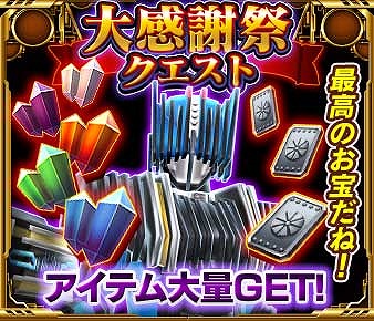 画像ギャラリー No.022のサムネイル画像 / 「仮面ライダー ストームヒーローズ」，★5の仮面ライダーアギトが登場