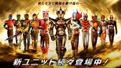 画像ギャラリー No.023のサムネイル画像 / 「仮面ライダー ストームヒーローズ」，★5の仮面ライダーアギトが登場