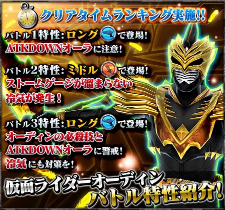 画像ギャラリー No.013のサムネイル画像 / 「仮面ライダー ストームヒーローズ」，ミッション報酬に“★4 白い魔法使い”が登場