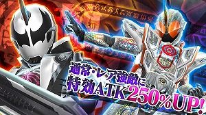画像ギャラリー No.004のサムネイル画像 / 「仮面ライダー ストームヒーローズ」,劇場版“仮面ライダーゴースト”のユニットが登場