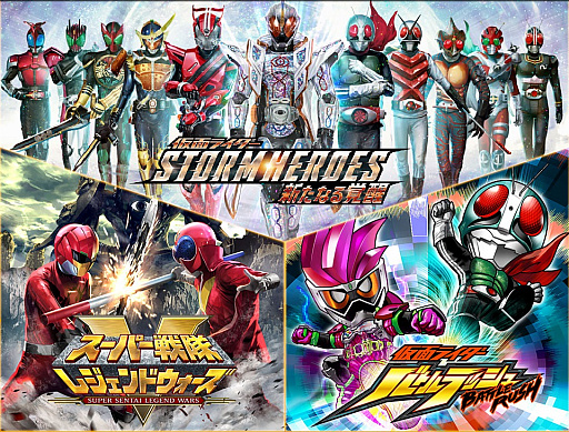 画像ギャラリー No.002のサムネイル画像 / 「仮面ライダー バトルラッシュ」など，ヒーローモノ3アプリ合同キャンペーンが開催に