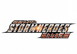 画像ギャラリー No.003のサムネイル画像 / 「仮面ライダー バトルラッシュ」など，ヒーローモノ3アプリ合同キャンペーンが開催に