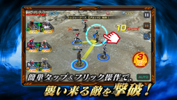 仮面ライダー トランセンドヒーローズ