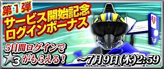 画像ギャラリー No.004のサムネイル画像 / 「仮面ライダー ストームヒーローズ」 ，Android版の配信がスタート