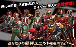 仮面ライダー トランセンドヒーローズ