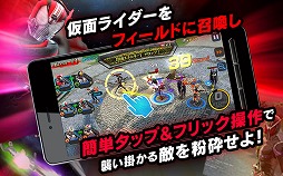 仮面ライダー トランセンドヒーローズ