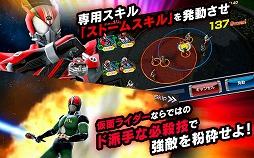 仮面ライダー トランセンドヒーローズ