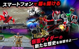 仮面ライダー トランセンドヒーローズ