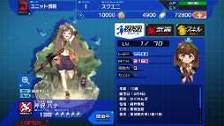 画像ギャラリー No.005のサムネイル画像 / スクエニの新作スマホアプリ「ALICE ORDER」が配信開始。超能力を持った少女“アリス”達を率いて戦うシミュレーションRPGで,シナリオは七月鏡一氏が担当