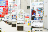画像ギャラリー No.012のサムネイル画像 / 「ALICE ORDER」,2月14日まで開催している“アキバジャック”のレポートが公開