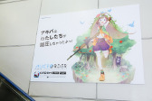 画像ギャラリー No.013のサムネイル画像 / 「ALICE ORDER」,2月14日まで開催している“アキバジャック”のレポートが公開