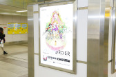 画像ギャラリー No.014のサムネイル画像 / 「ALICE ORDER」,2月14日まで開催している“アキバジャック”のレポートが公開