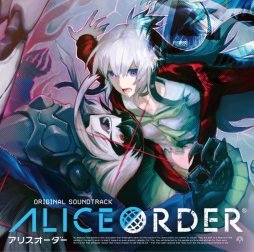 画像ギャラリー No.001のサムネイル画像 / 「ALICE ORDER」のサントラCDが本日発売。作曲家のインタビューも公開中