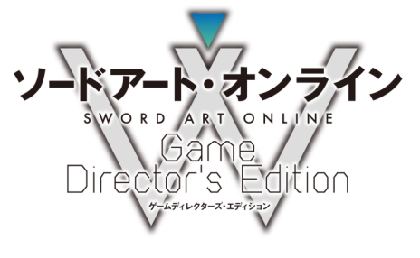 画像ギャラリー No.004のサムネイル画像 / 「ソードアート・オンライン ゲームディレクターズ・エディション」の最新PVと初回封入特典が明らかに