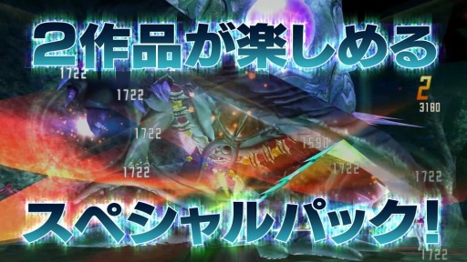 画像ギャラリー No.002のサムネイル画像 / 「SAO ゲームディレクターズ・エディション」追加要素を収録したCM動画を公開