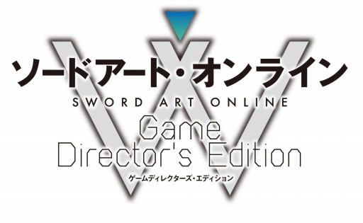 画像ギャラリー No.009のサムネイル画像 / 「SAO ゲームディレクターズ・エディション」追加要素を収録したCM動画を公開